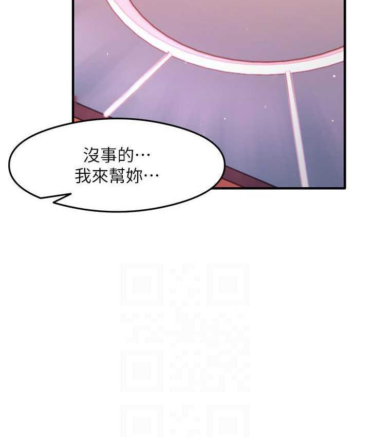 [韩国漫画] 尻试之神学习法 剧情,女教师,青年#[119P]-100