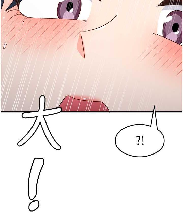 [韩国漫画] 尻试之神学习法 剧情,女教师,青年#[119P]-102