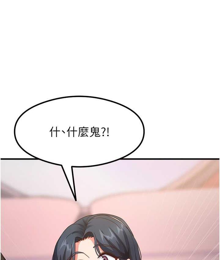 [韩国漫画] 尻试之神学习法 剧情,女教师,青年#[119P]-103
