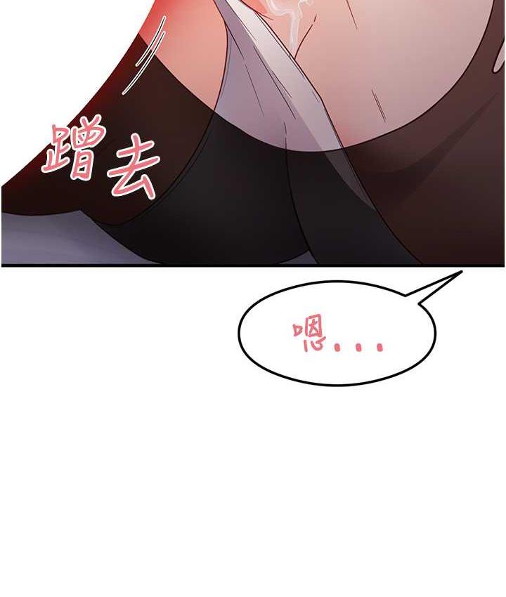 [韩国漫画] 尻试之神学习法 剧情,女教师,青年#[119P]-113