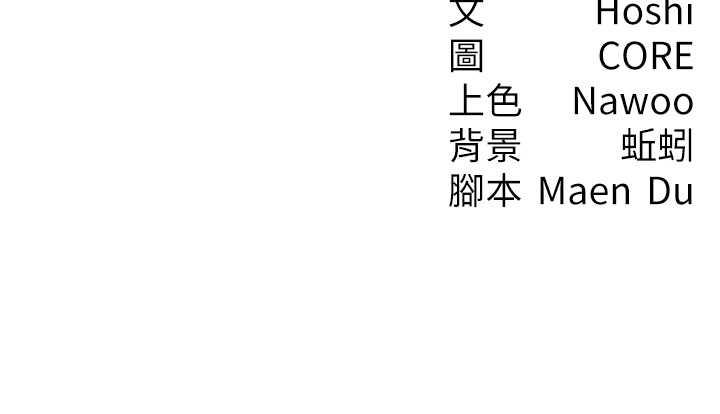 [韩国漫画] 尻试之神学习法 剧情,女教师,青年#[119P]-119