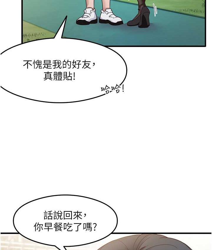 [韩国漫画] 尻试之神学习法 剧情,女教师,青年#[119P]-25