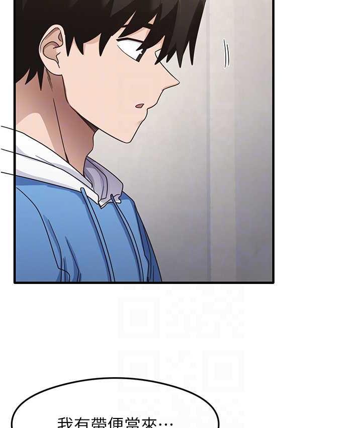 [韩国漫画] 尻试之神学习法 剧情,女教师,青年#[119P]-28