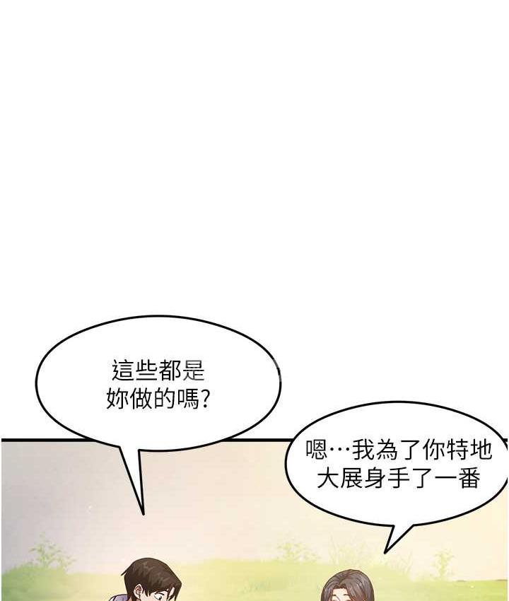 [韩国漫画] 尻试之神学习法 剧情,女教师,青年#[119P]-34