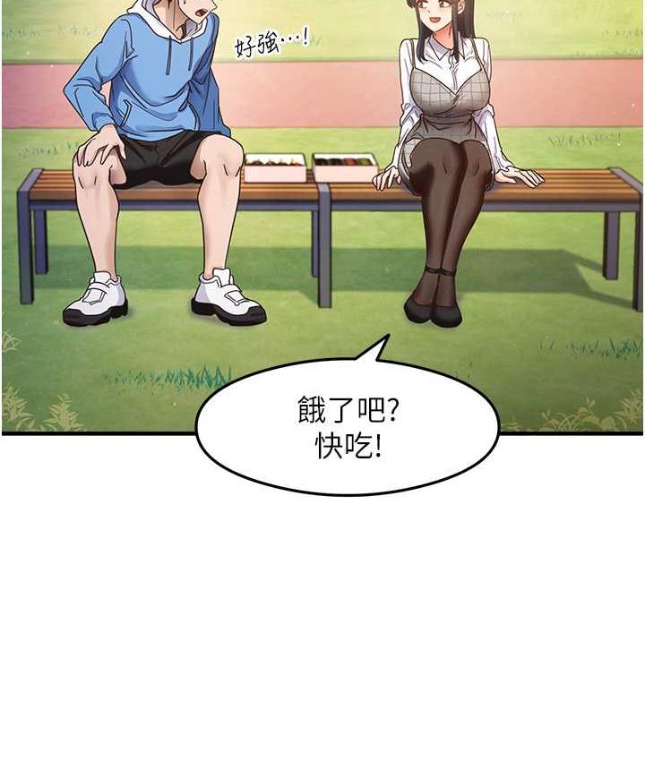 [韩国漫画] 尻试之神学习法 剧情,女教师,青年#[119P]-35