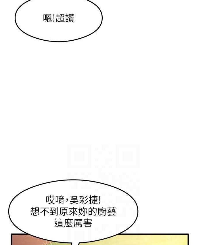 [韩国漫画] 尻试之神学习法 剧情,女教师,青年#[119P]-38