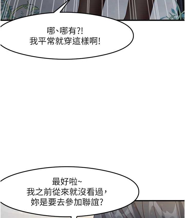 [韩国漫画] 尻试之神学习法 剧情,女教师,青年#[119P]-45