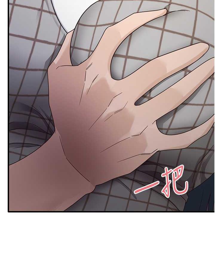 [韩国漫画] 尻试之神学习法 剧情,女教师,青年#[119P]-98