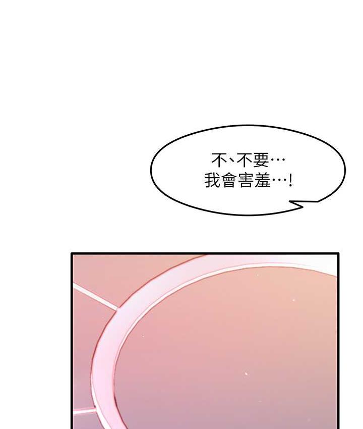 [韩国漫画] 尻试之神学习法 剧情,女教师,青年#[119P]-99
