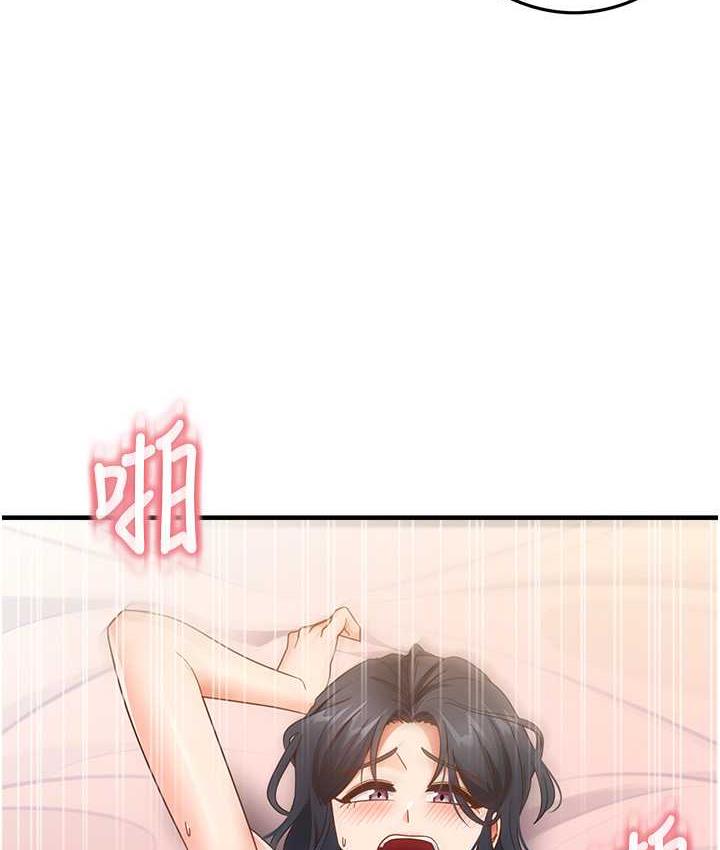 [韩国漫画] 尻试之神学习法 剧情,女教师,青年#[141P]-95