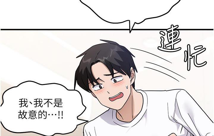 [韩国漫画] 尻试之神学习法 剧情,女教师,青年#[178P]-137
