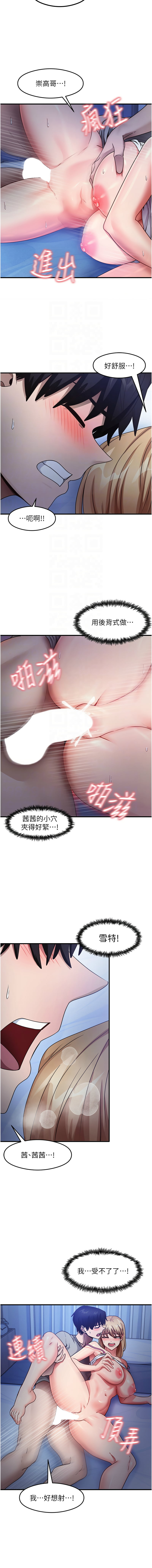 [韩国漫画] 尻试之神学习法 剧情,女教师,青年#[13P]-11