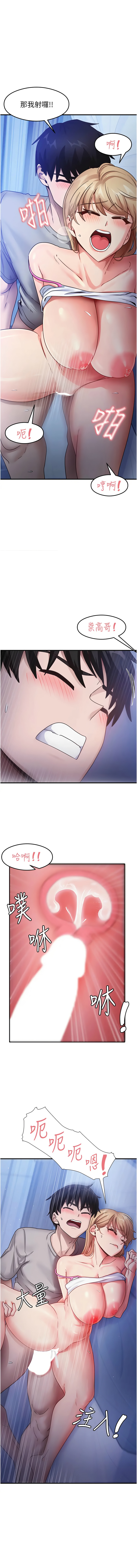 [韩国漫画] 尻试之神学习法 剧情,女教师,青年#[15P]-1