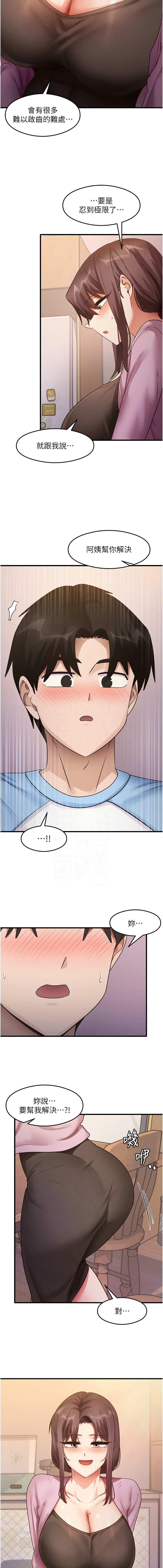 [韩国漫画] 尻试之神学习法 剧情,女教师,青年#[12P]-11