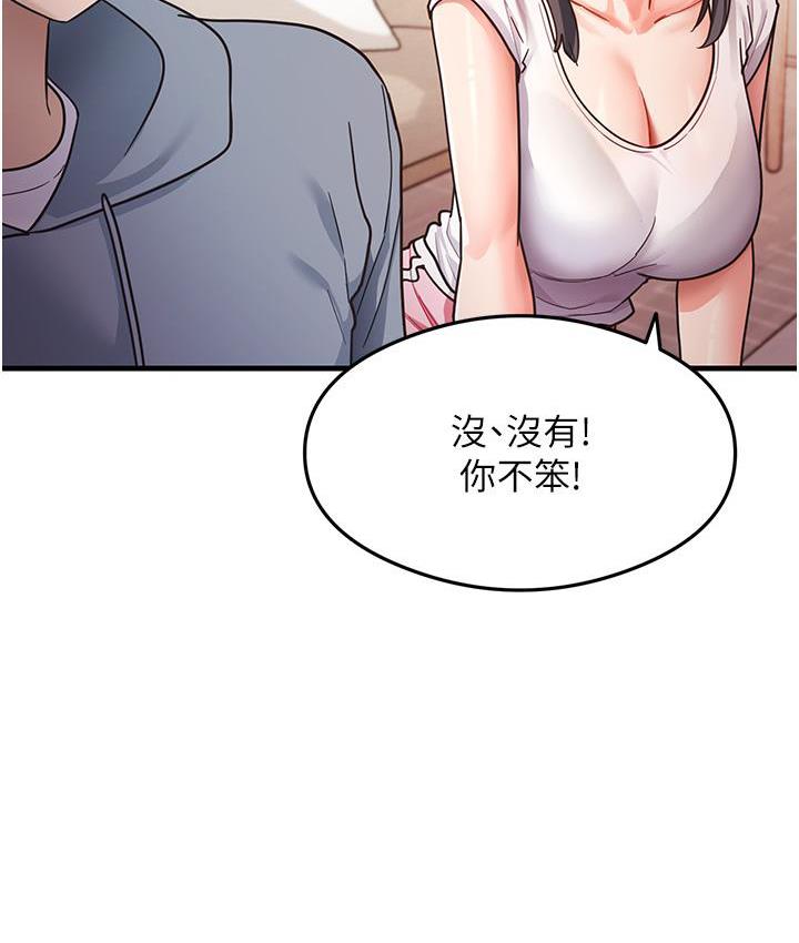[韩国漫画] 尻试之神学习法 剧情,女教师,青年#[180P]-125
