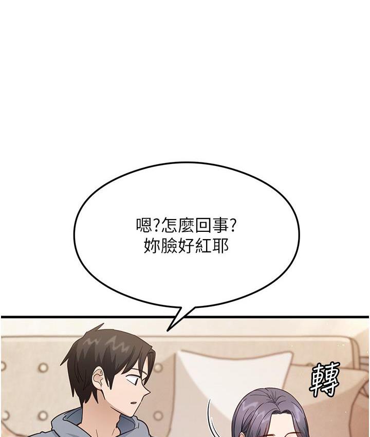 [韩国漫画] 尻试之神学习法 剧情,女教师,青年#[180P]-136