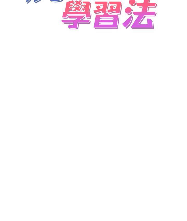 [韩国漫画] 尻试之神学习法 剧情,女教师,青年#[180P]-14