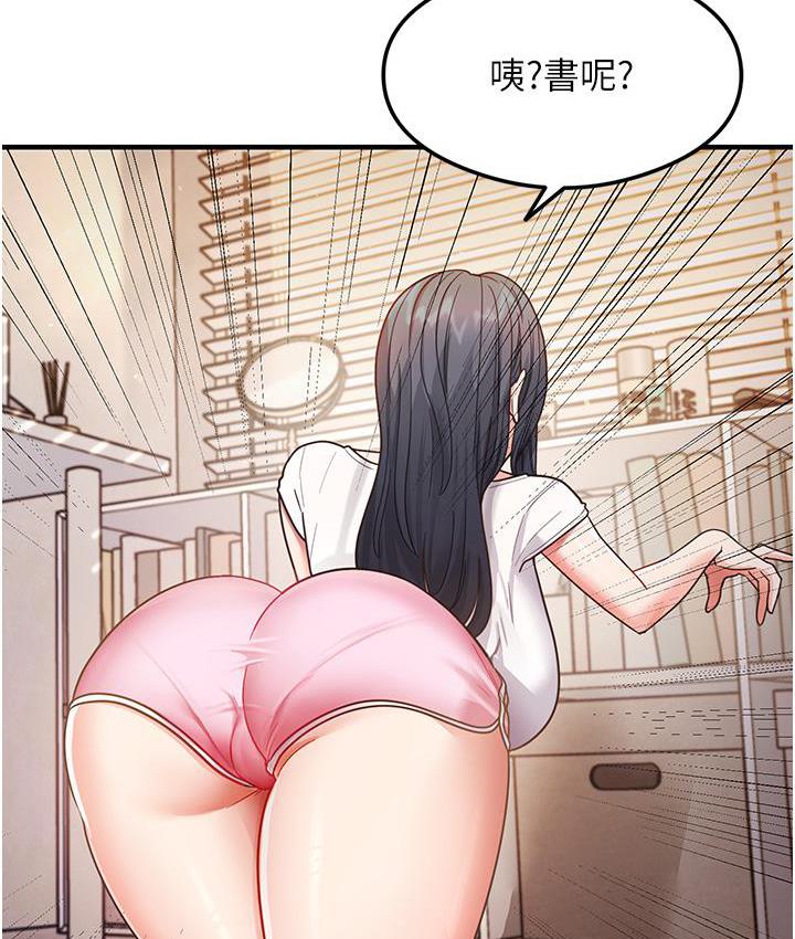 [韩国漫画] 尻试之神学习法 剧情,女教师,青年#[180P]-143