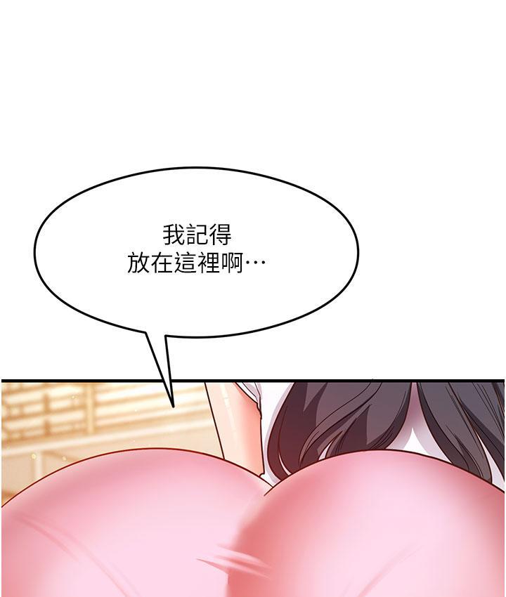 [韩国漫画] 尻试之神学习法 剧情,女教师,青年#[180P]-145