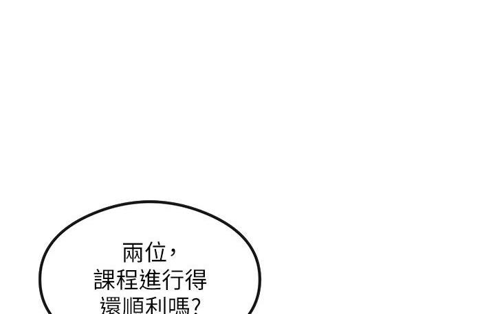 [韩国漫画] 尻试之神学习法 剧情,女教师,青年#[180P]-19