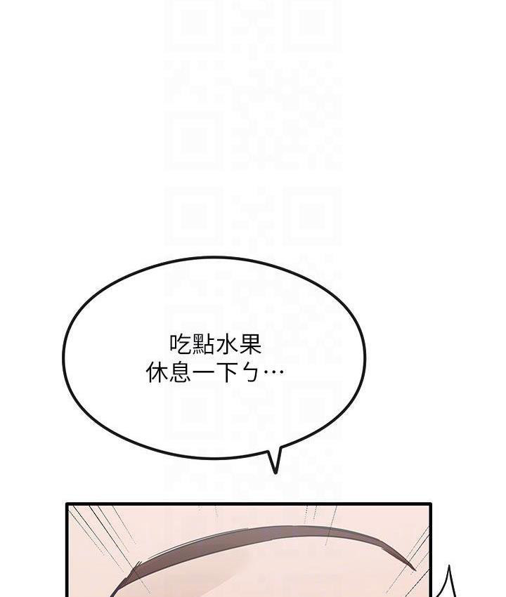 [韩国漫画] 尻试之神学习法 剧情,女教师,青年#[180P]-21