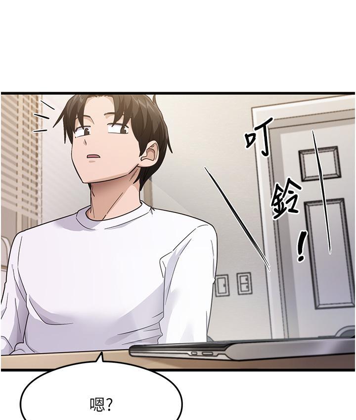 [韩国漫画] 尻试之神学习法 剧情,女教师,青年#[180P]-97