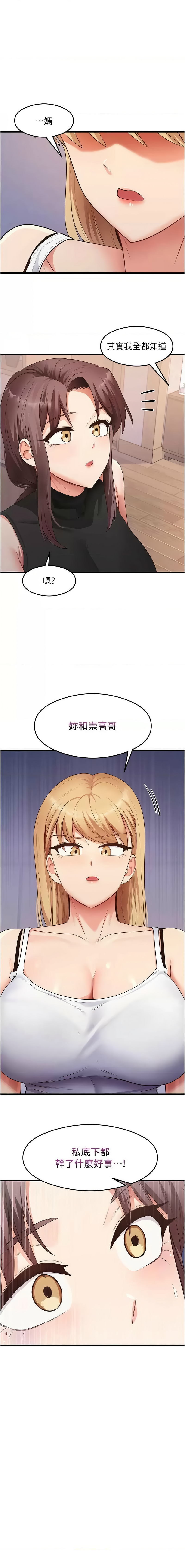 [韩国漫画] 尻试之神学习法 剧情,女教师,青年#[13P]-1