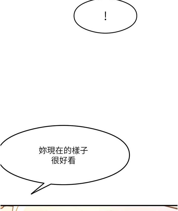 [韩国漫画] 尻试之神学习法 剧情,女教师,青年#[145P]-101