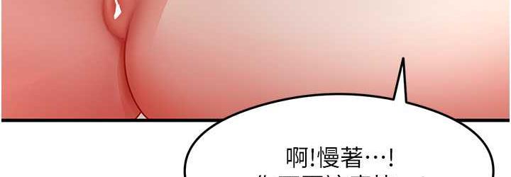 [韩国漫画] 尻试之神学习法 剧情,女教师,青年#[145P]-108