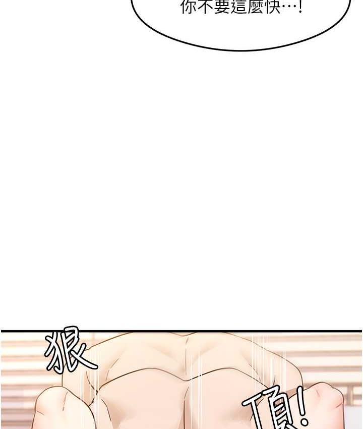 [韩国漫画] 尻试之神学习法 剧情,女教师,青年#[145P]-109