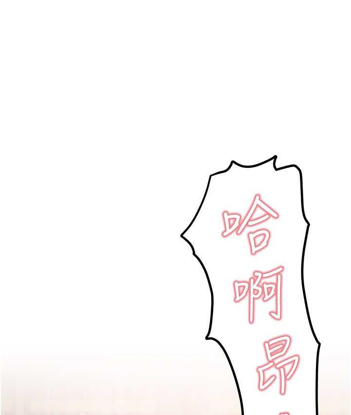 [韩国漫画] 尻试之神学习法 剧情,女教师,青年#[145P]-11