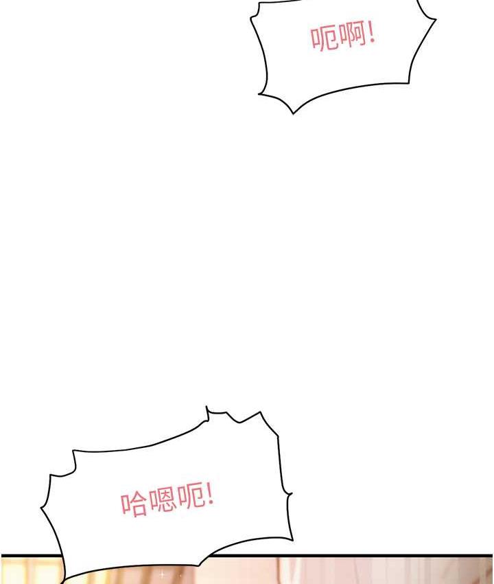 [韩国漫画] 尻试之神学习法 剧情,女教师,青年#[145P]-112
