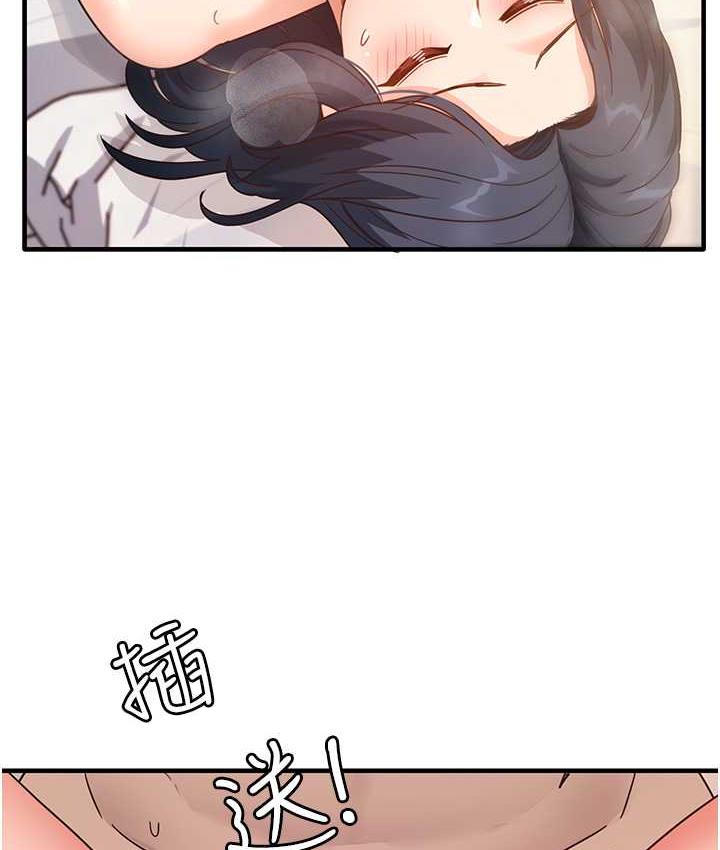 [韩国漫画] 尻试之神学习法 剧情,女教师,青年#[145P]-119