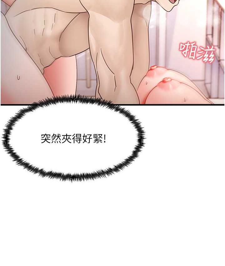 [韩国漫画] 尻试之神学习法 剧情,女教师,青年#[145P]-122
