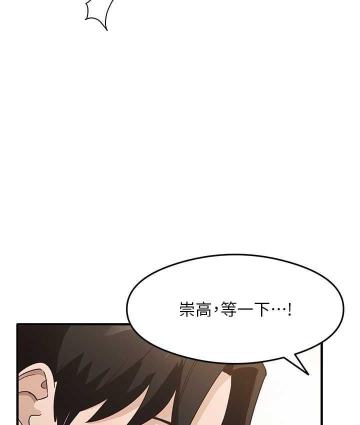 [韩国漫画] 尻试之神学习法 剧情,女教师,青年#[145P]-124