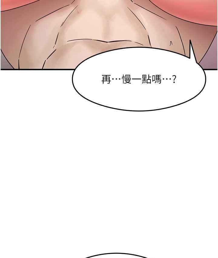[韩国漫画] 尻试之神学习法 剧情,女教师,青年#[145P]-128