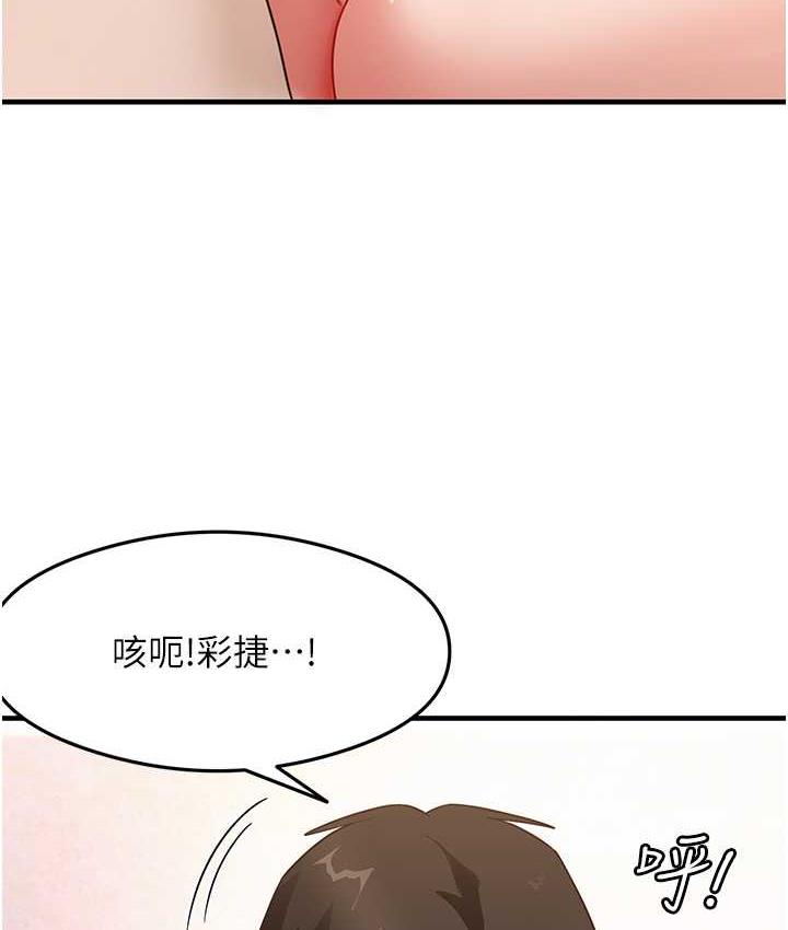 [韩国漫画] 尻试之神学习法 剧情,女教师,青年#[145P]-130