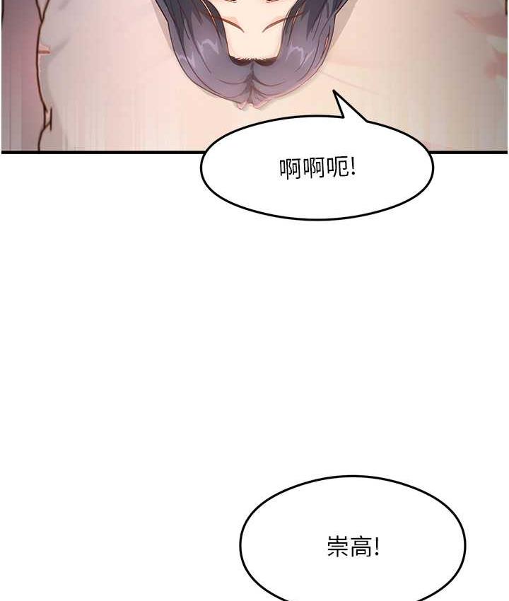 [韩国漫画] 尻试之神学习法 剧情,女教师,青年#[145P]-136