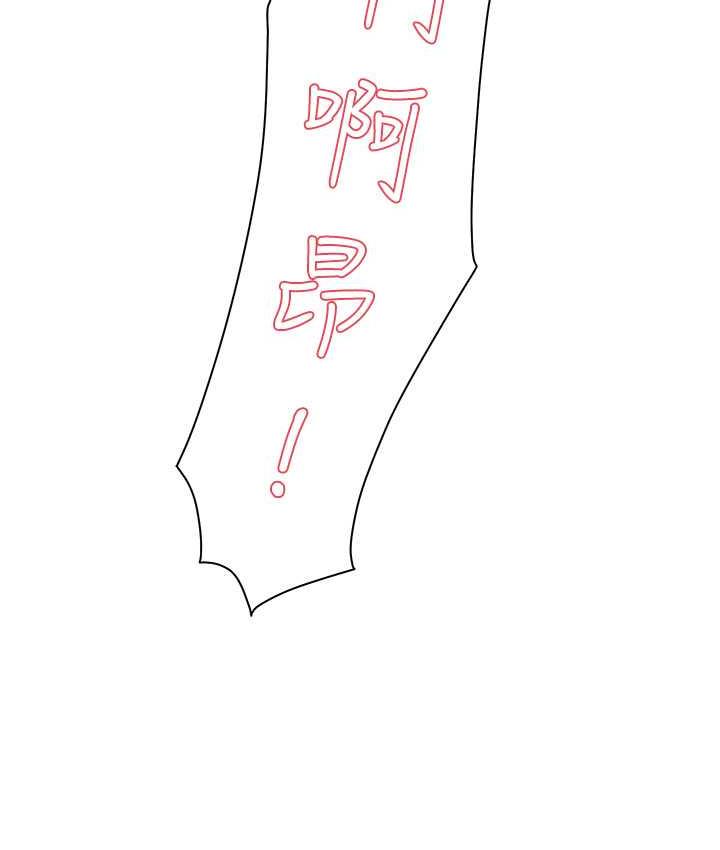 [韩国漫画] 尻试之神学习法 剧情,女教师,青年#[145P]-143