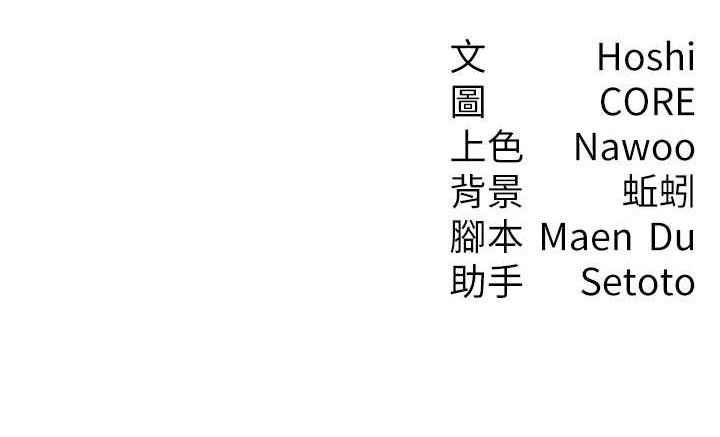 [韩国漫画] 尻试之神学习法 剧情,女教师,青年#[145P]-145