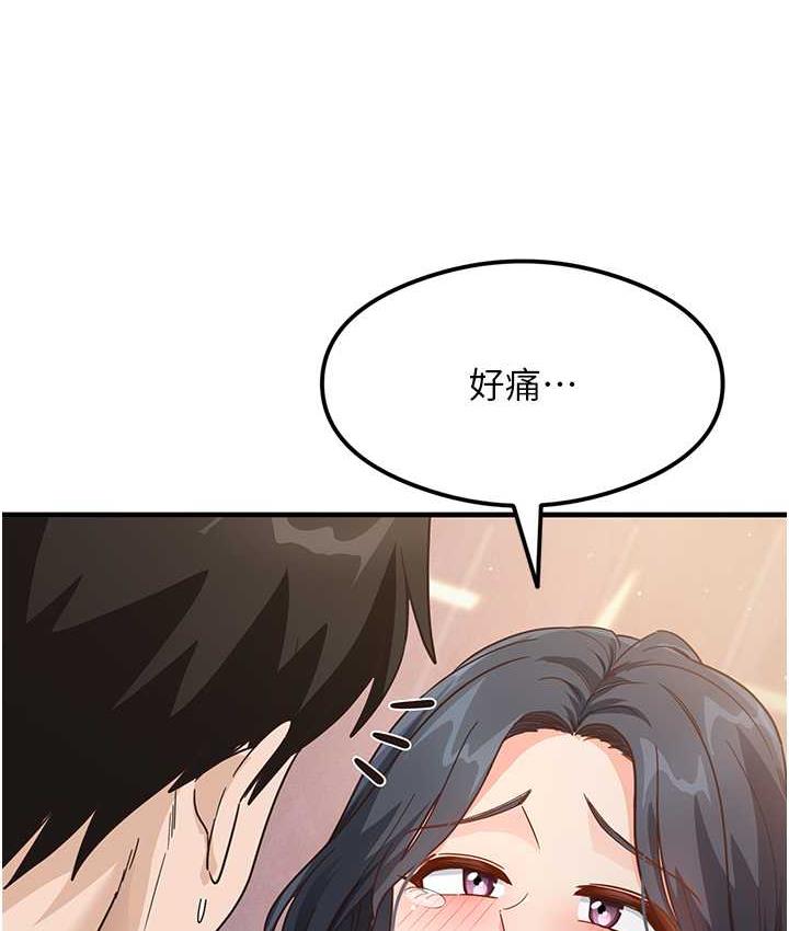 [韩国漫画] 尻试之神学习法 剧情,女教师,青年#[145P]-25