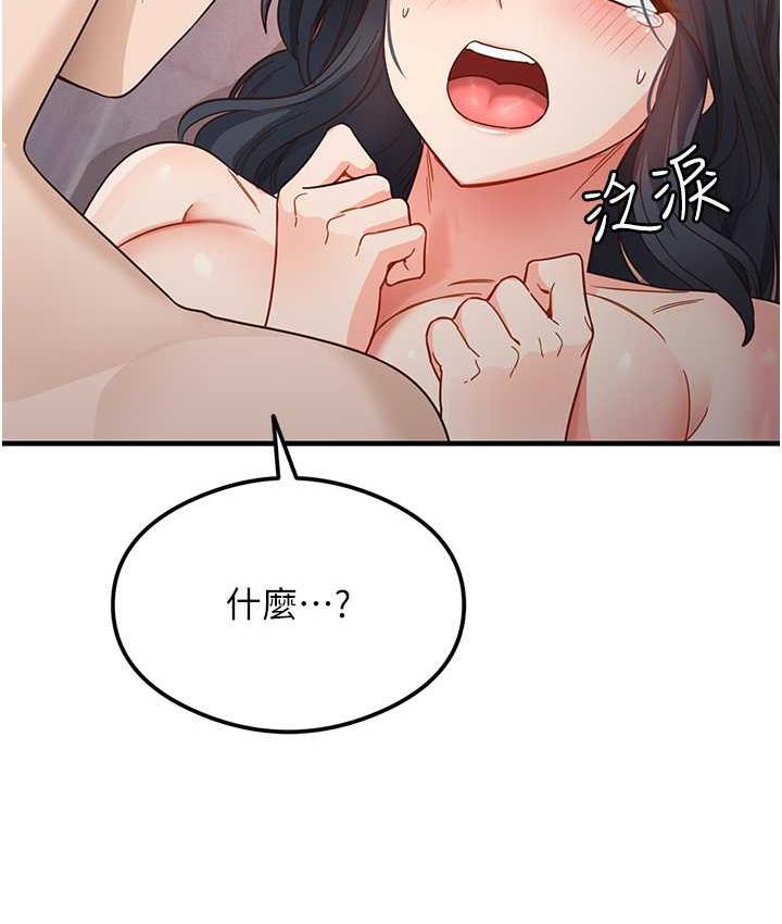 [韩国漫画] 尻试之神学习法 剧情,女教师,青年#[145P]-26