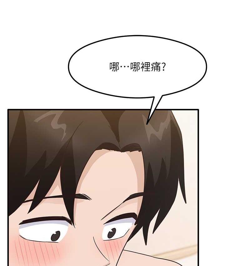 [韩国漫画] 尻试之神学习法 剧情,女教师,青年#[145P]-27