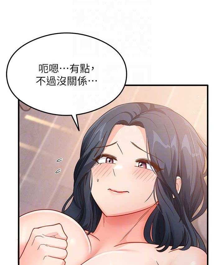 [韩国漫画] 尻试之神学习法 剧情,女教师,青年#[145P]-43