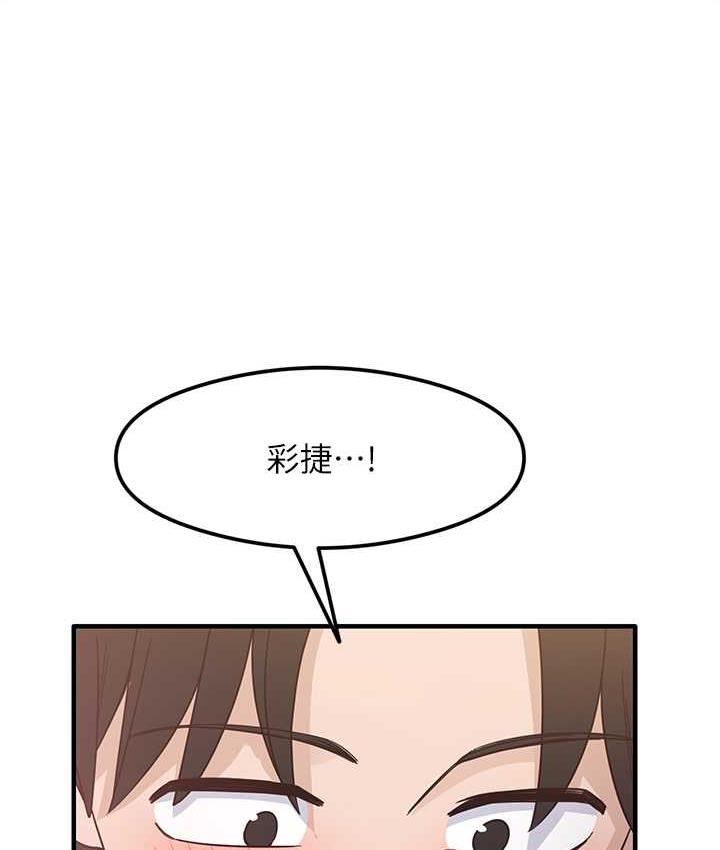 [韩国漫画] 尻试之神学习法 剧情,女教师,青年#[145P]-49