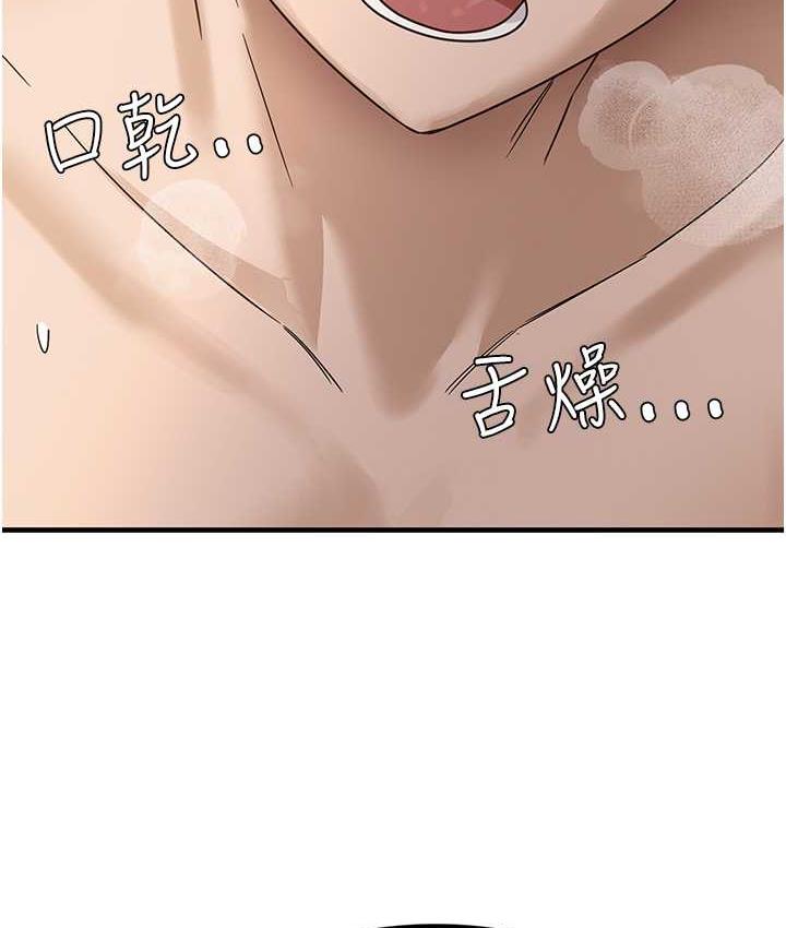 [韩国漫画] 尻试之神学习法 剧情,女教师,青年#[145P]-5