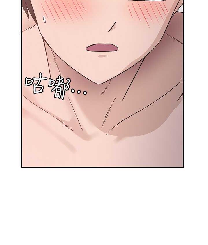 [韩国漫画] 尻试之神学习法 剧情,女教师,青年#[145P]-50