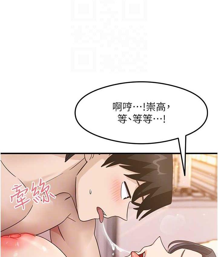 [韩国漫画] 尻试之神学习法 剧情,女教师,青年#[145P]-57