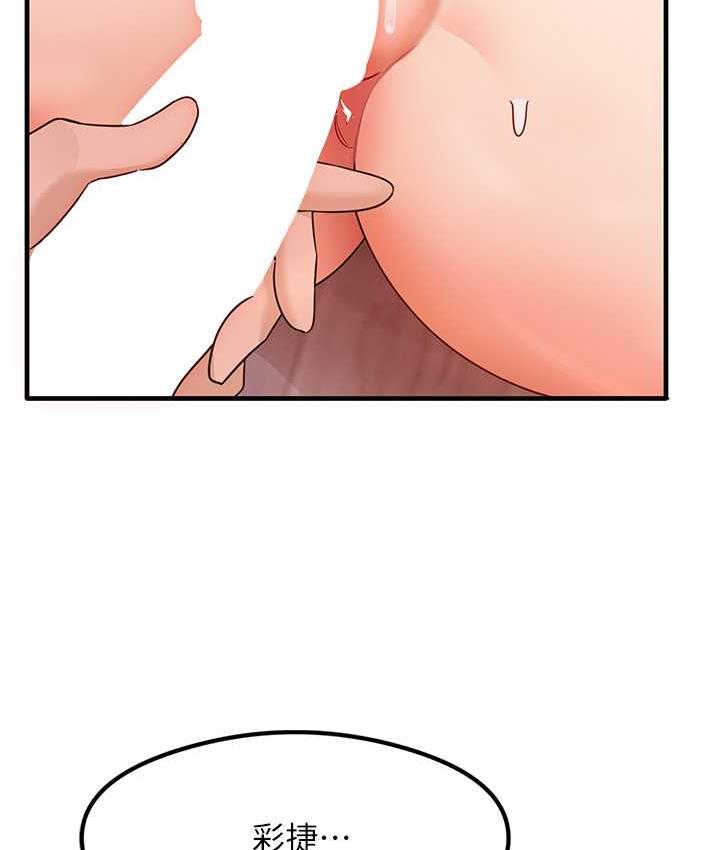 [韩国漫画] 尻试之神学习法 剧情,女教师,青年#[145P]-7