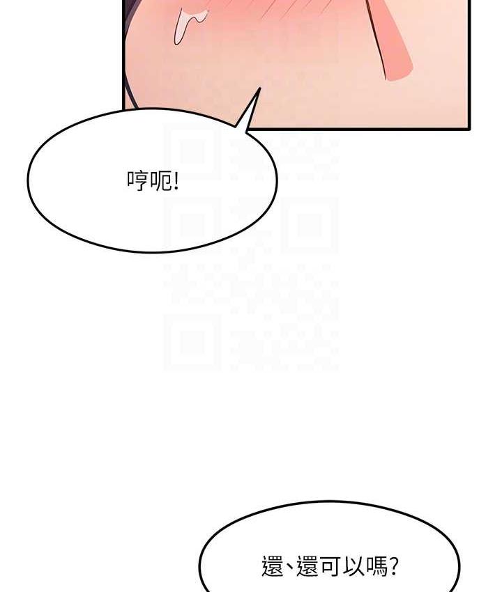 [韩国漫画] 尻试之神学习法 剧情,女教师,青年#[145P]-77